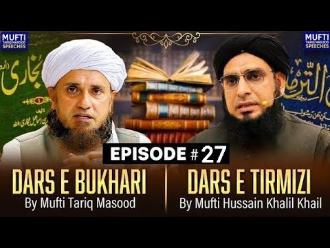 Dars E Tirmizi by Mufti Husain Khalil Khail